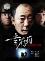 99精品国产福利在线观看